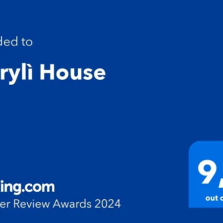 Merylì House-2